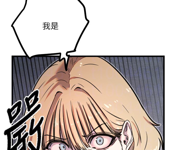 第31话-还是好想守护妳 - 第68.jpg页