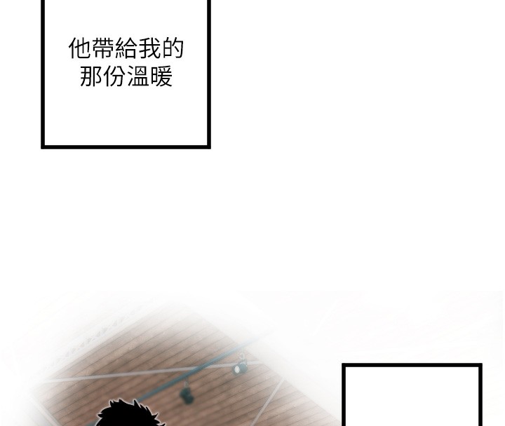 第31话-还是好想守护妳 - 第76.jpg页