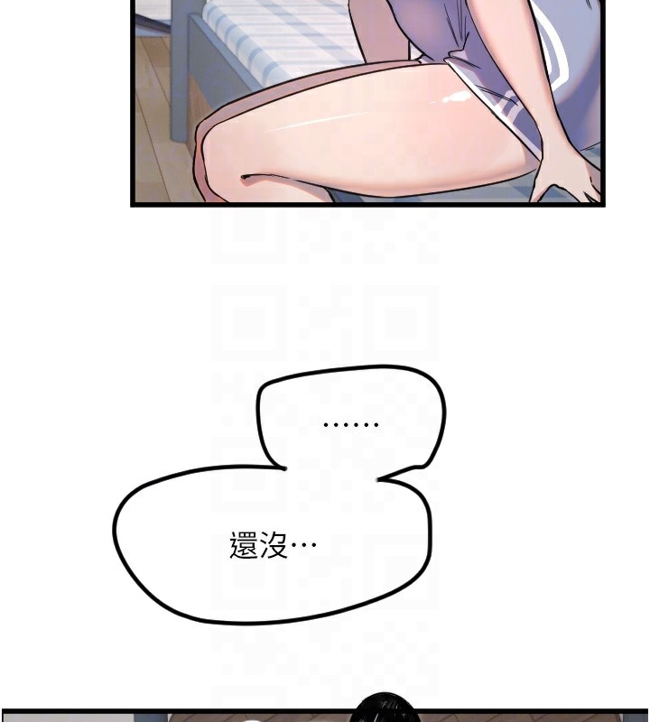 第31话-还是好想守护妳 - 第82.jpg页