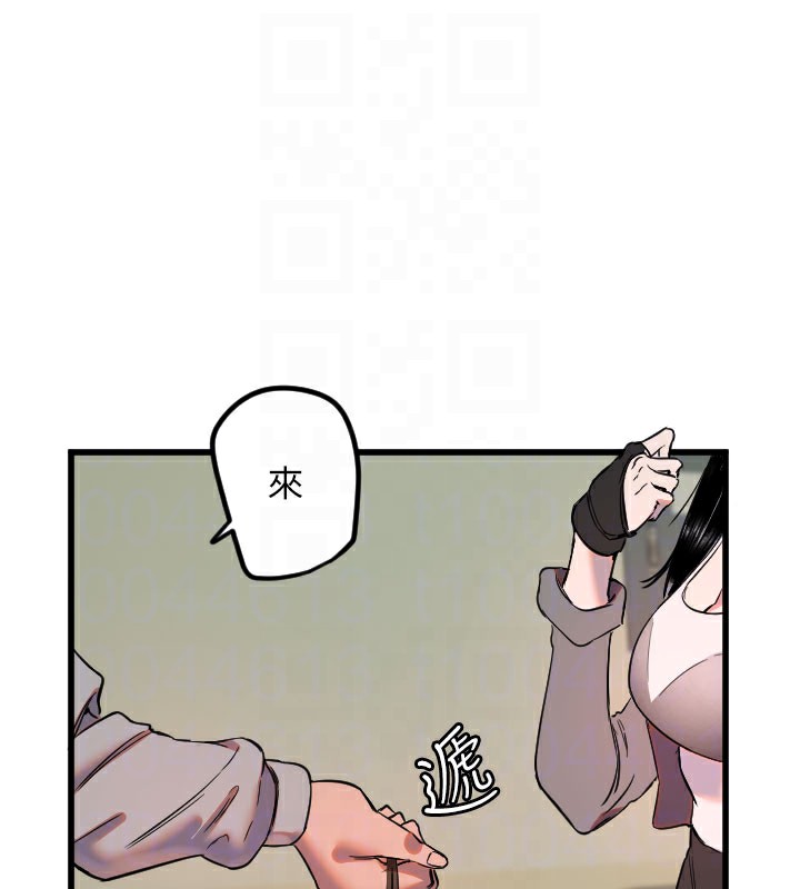 第31话-还是好想守护妳 - 第111.jpg页