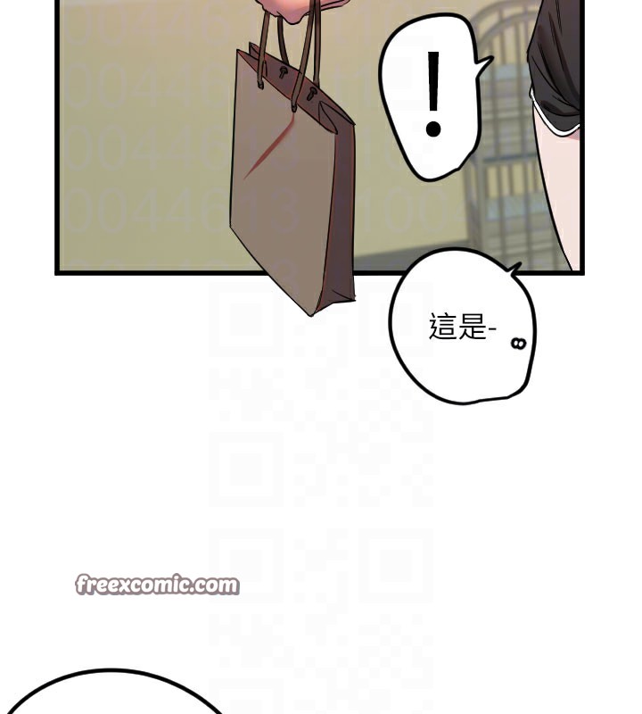 第31话-还是好想守护妳 - 第112.jpg页