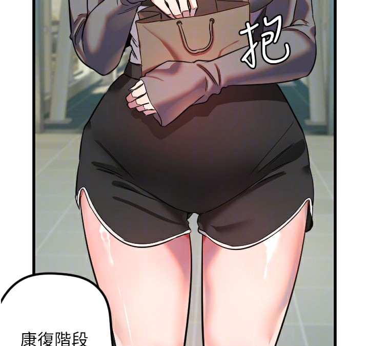 第31话-还是好想守护妳 - 第114.jpg页
