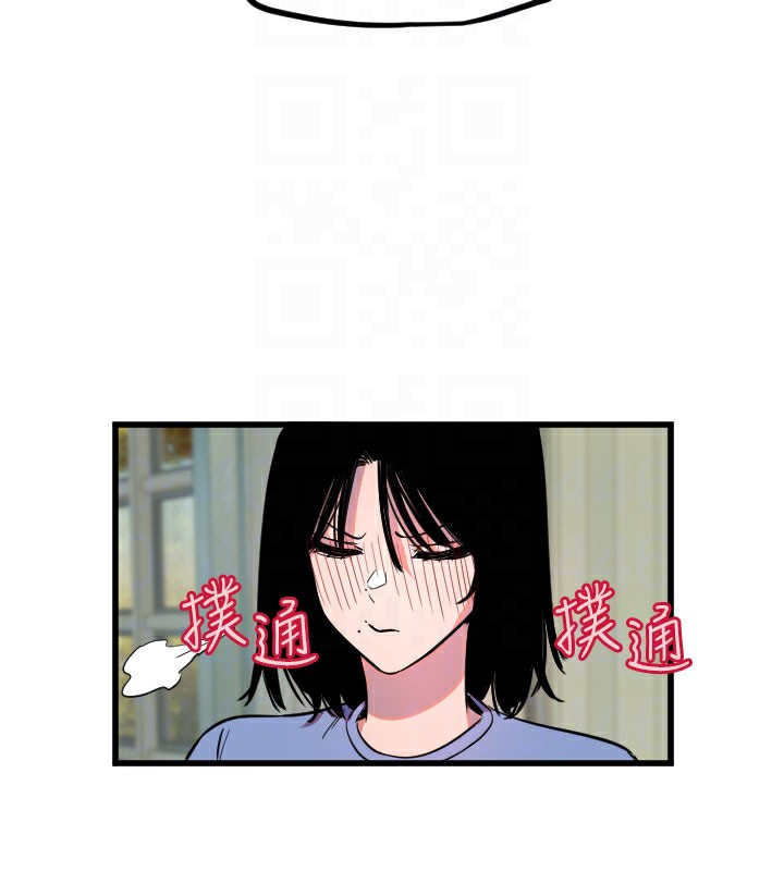 第31话-还是好想守护妳 - 第121.jpg页