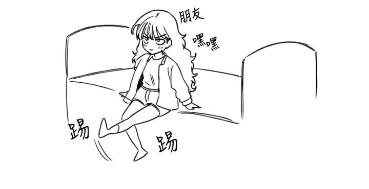 第31话-还是好想守护妳 - 第126.jpg页