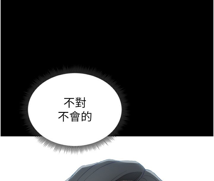第21话-户外裸露 - 第4.jpg页