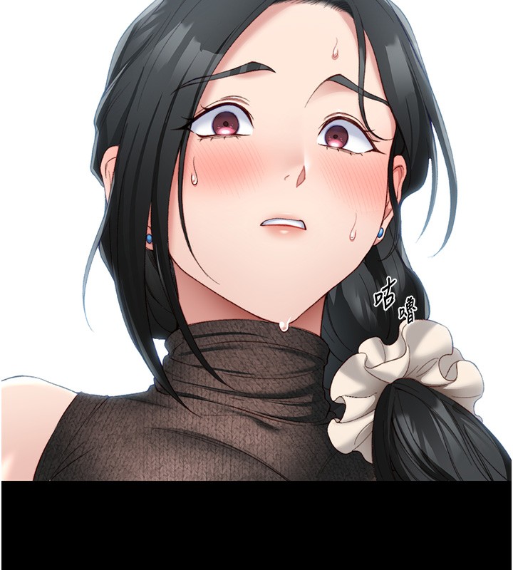 第21话-户外裸露 - 第5.jpg页