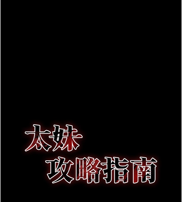 第21话-户外裸露 - 第7.jpg页