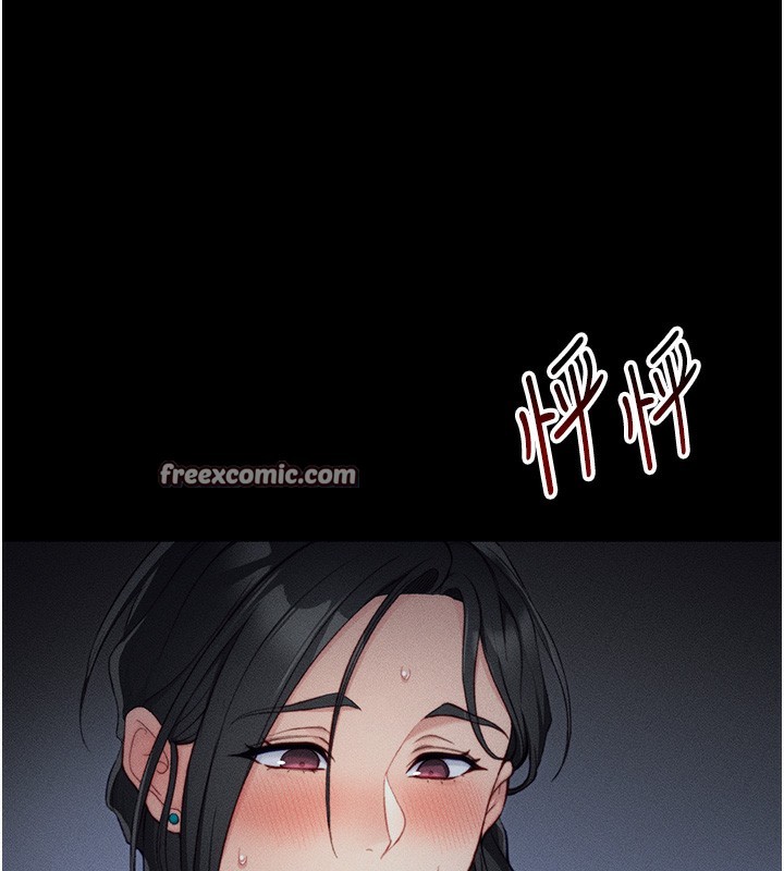 第21话-户外裸露 - 第14.jpg页