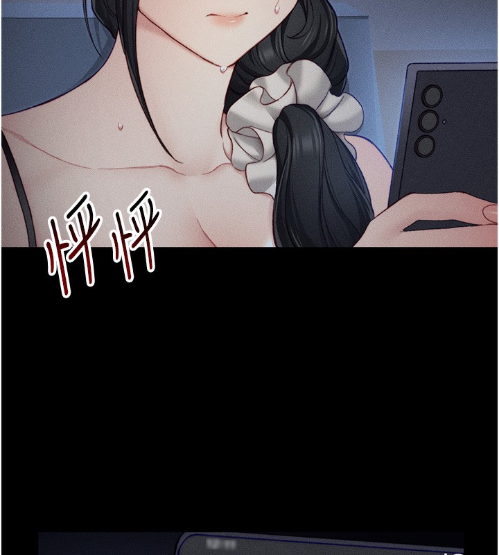 第21话-户外裸露 - 第15.jpg页