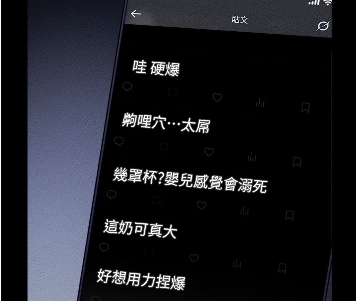 第21话-户外裸露 - 第16.jpg页