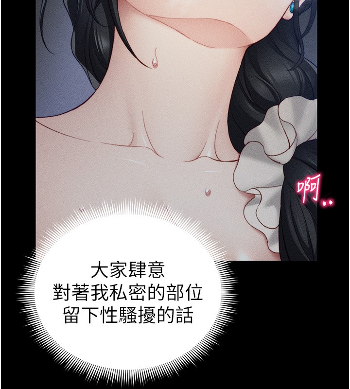 第21话-户外裸露 - 第18.jpg页