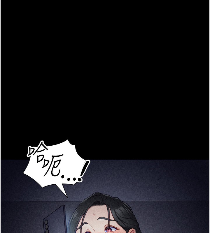 第21话-户外裸露 - 第19.jpg页