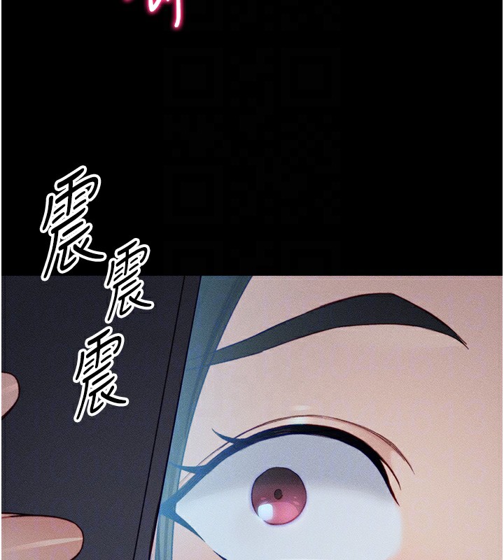 第21话-户外裸露 - 第23.jpg页