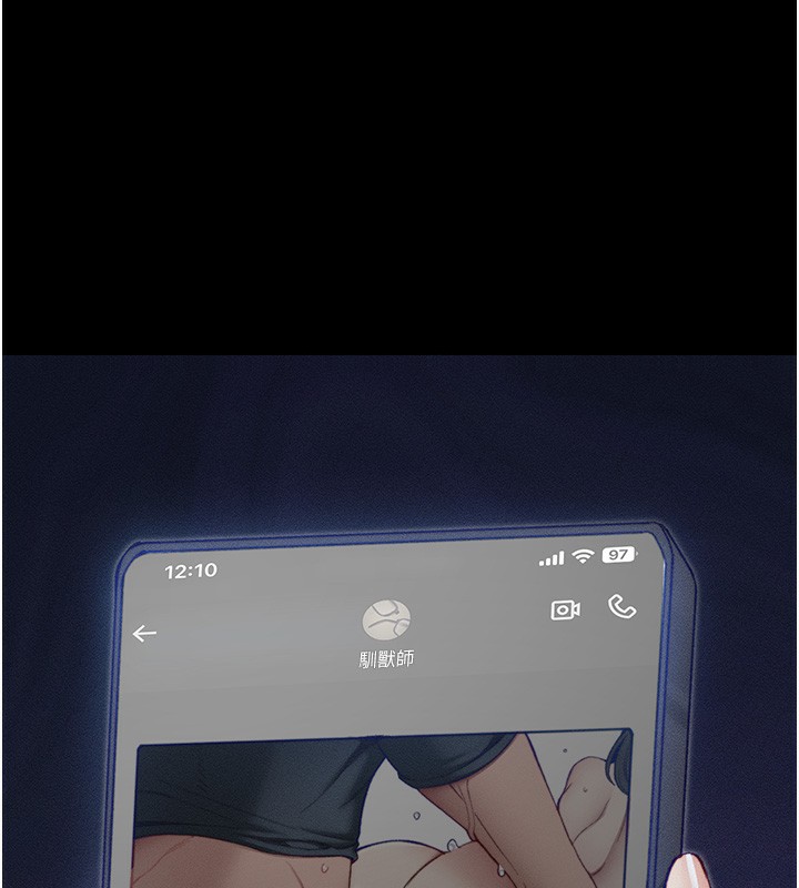 第21话-户外裸露 - 第26.jpg页