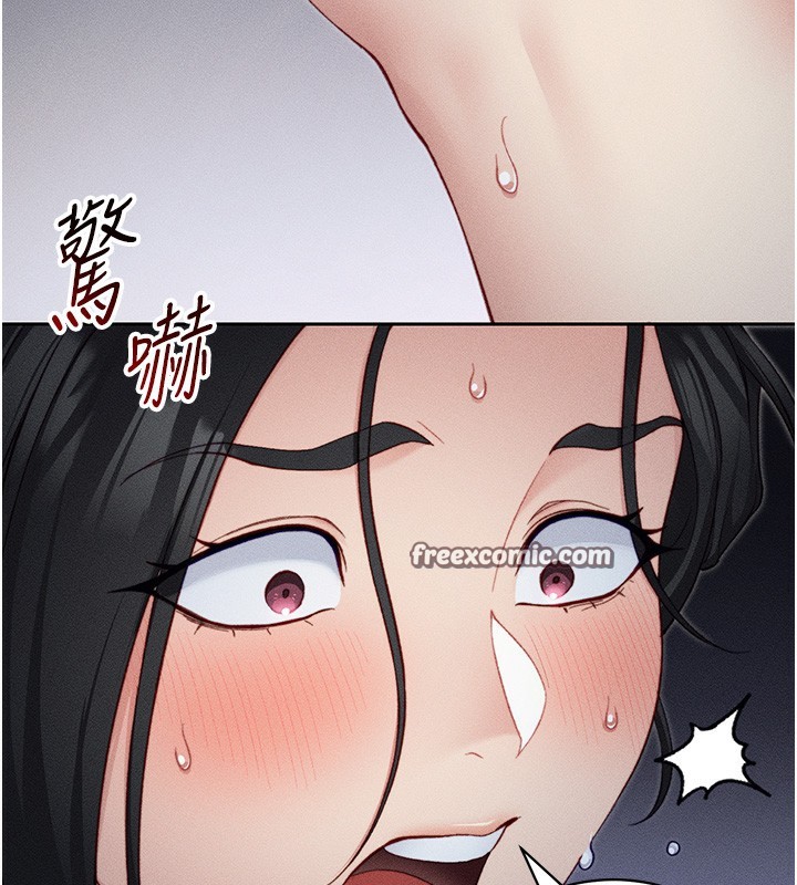 第21话-户外裸露 - 第28.jpg页
