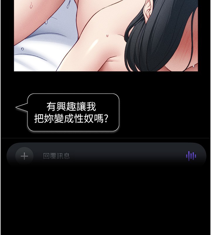 第21话-户外裸露 - 第31.jpg页