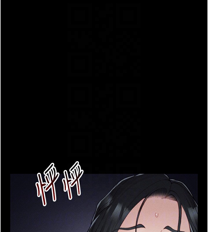 第21话-户外裸露 - 第34.jpg页