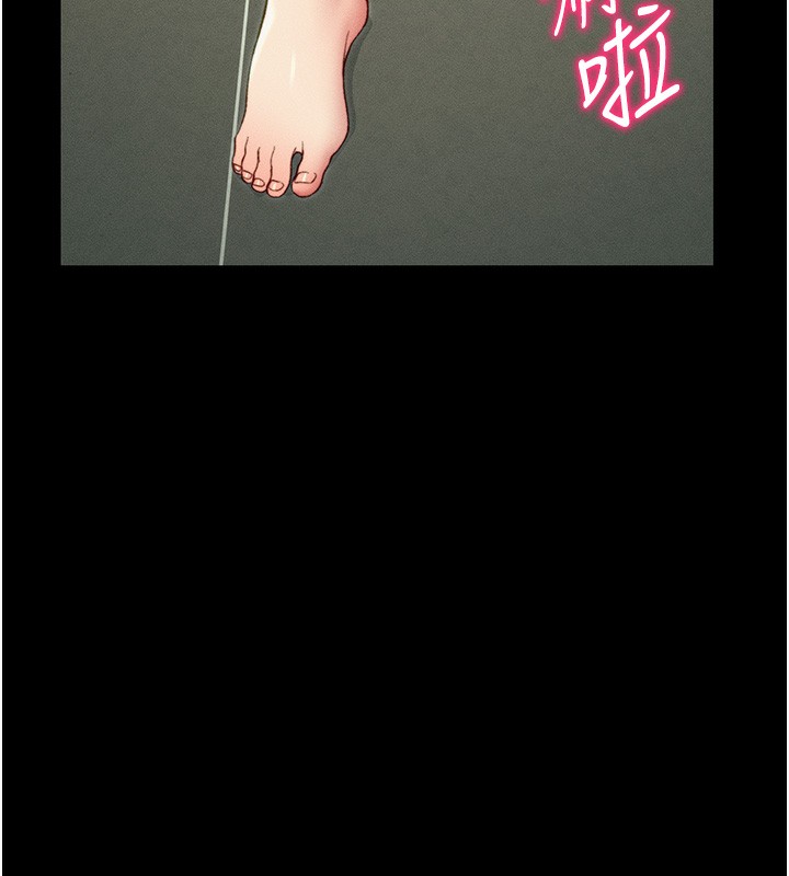 第21话-户外裸露 - 第52.jpg页