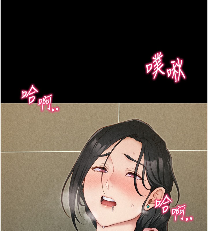 第21话-户外裸露 - 第58.jpg页