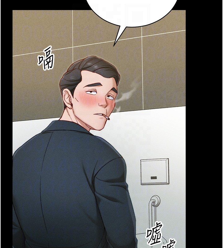 第21话-户外裸露 - 第75.jpg页