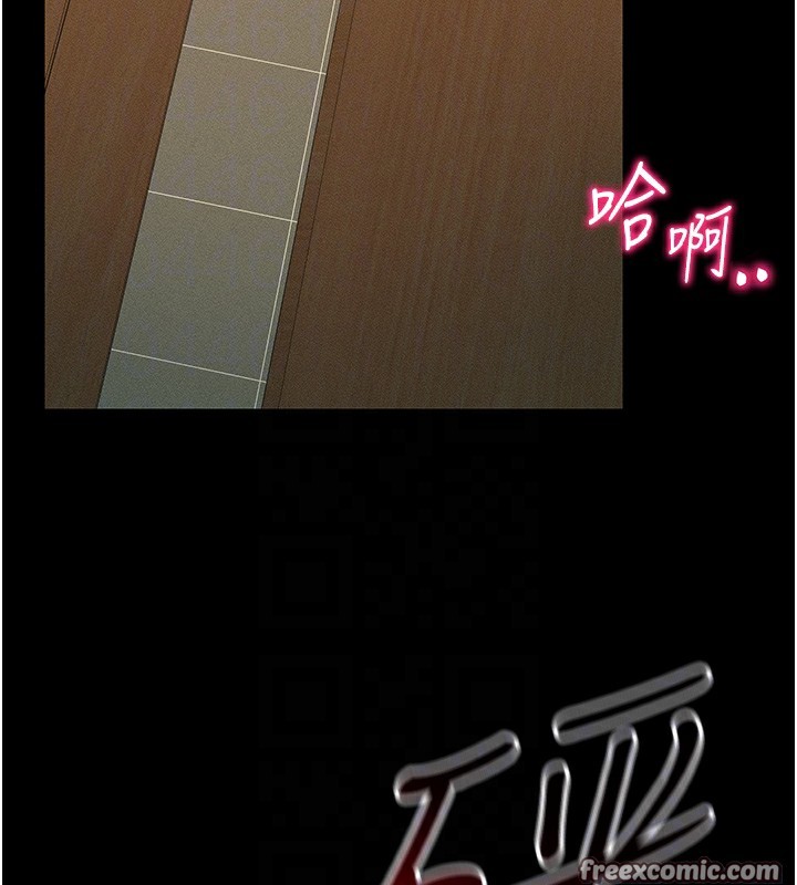 第21话-户外裸露 - 第84.jpg页