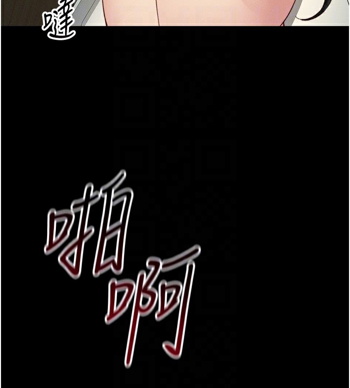 第21话-户外裸露 - 第91.jpg页