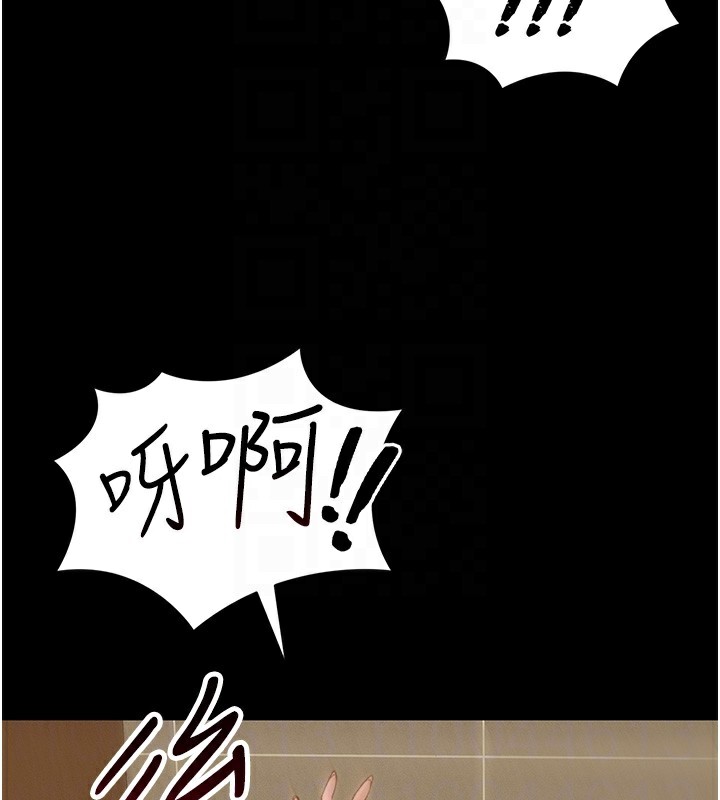 第21话-户外裸露 - 第93.jpg页