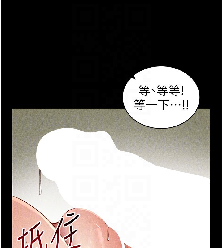 第21话-户外裸露 - 第99.jpg页