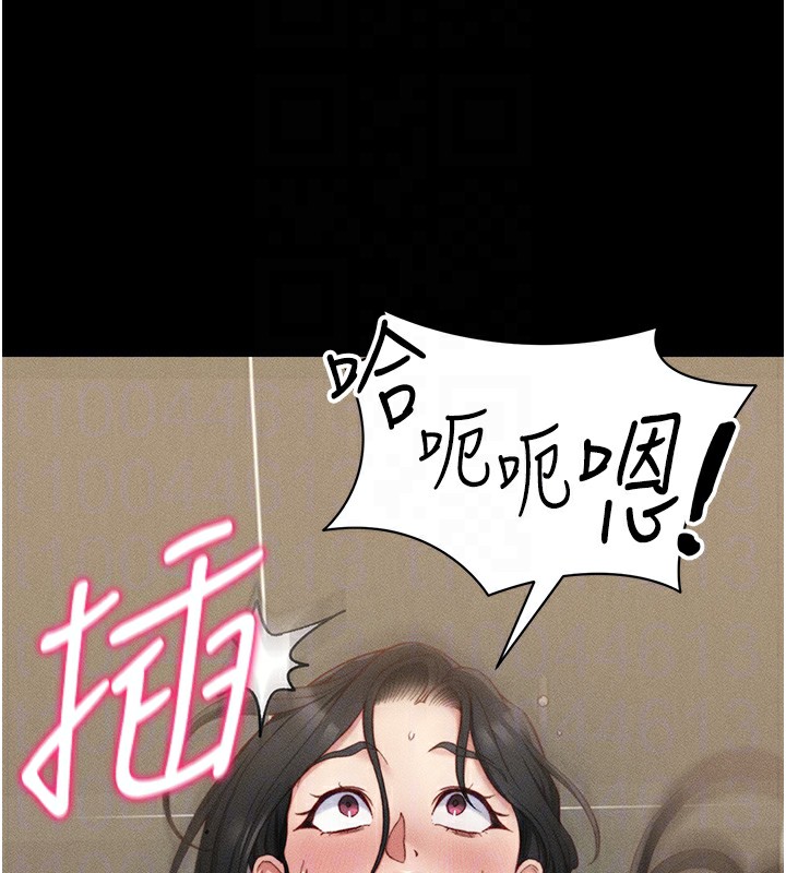 第21话-户外裸露 - 第101.jpg页