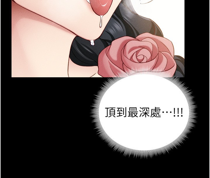 第21话-户外裸露 - 第106.jpg页