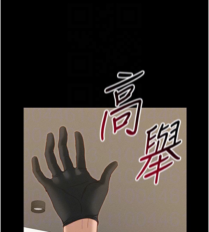 第21话-户外裸露 - 第121.jpg页