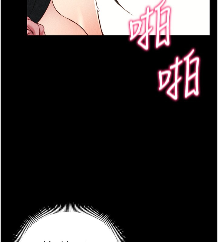 第21话-户外裸露 - 第130.jpg页