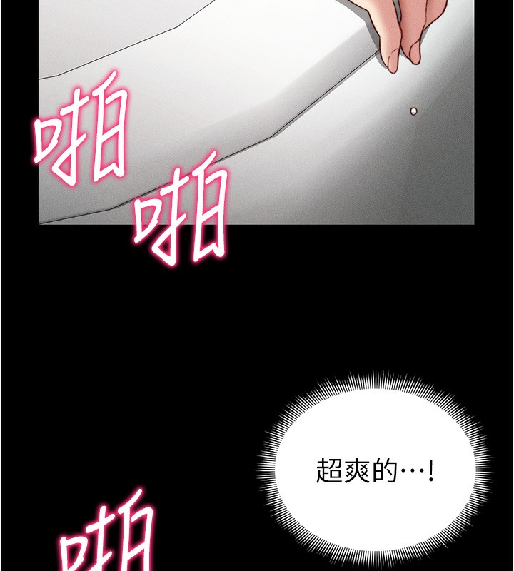 第21话-户外裸露 - 第135.jpg页