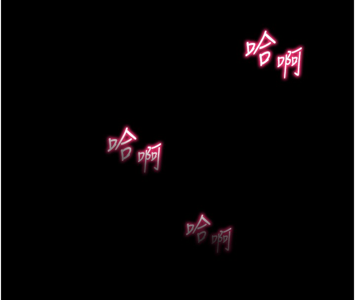 第21话-户外裸露 - 第148.jpg页