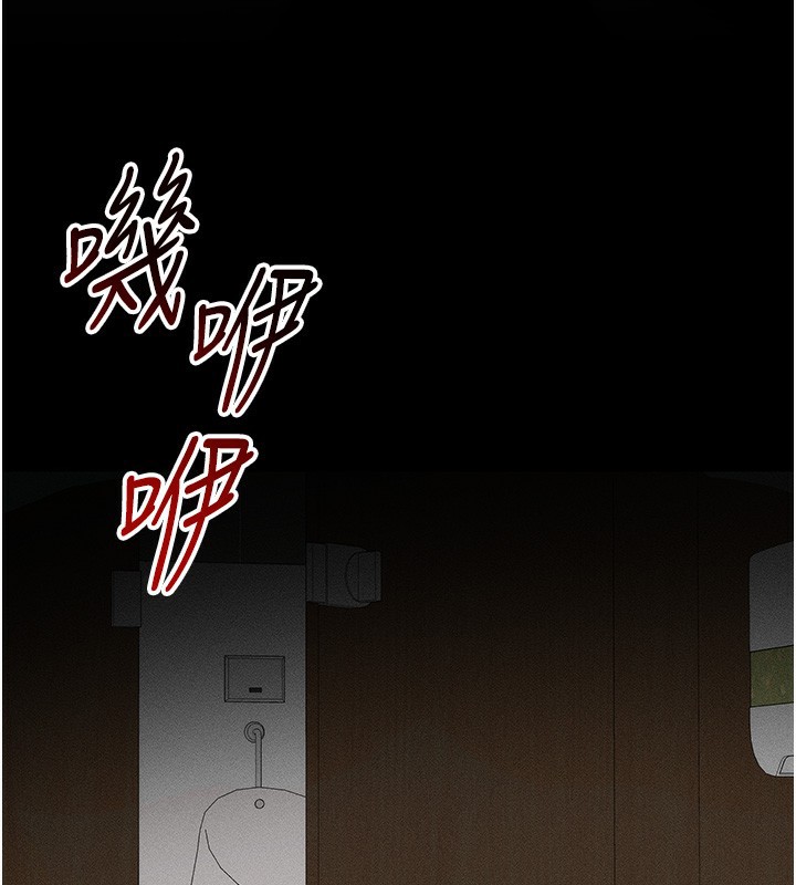 第21话-户外裸露 - 第155.jpg页
