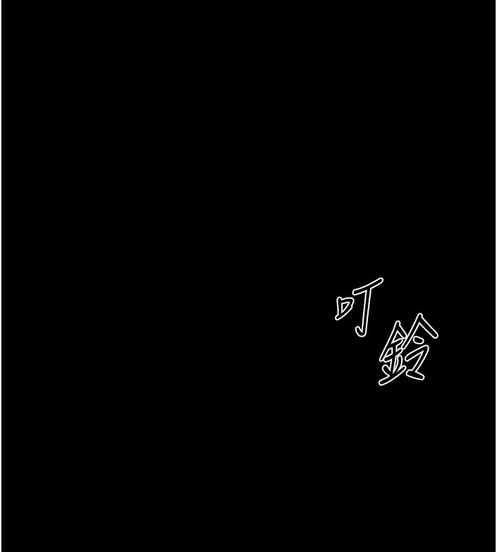 第21话-户外裸露 - 第158.jpg页