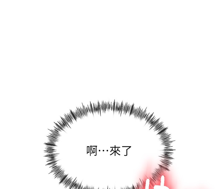 第17话-我想对妳口爆 - 第8.jpg页