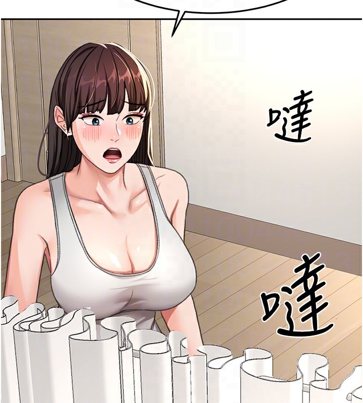 第17话-我想对妳口爆 - 第33.jpg页