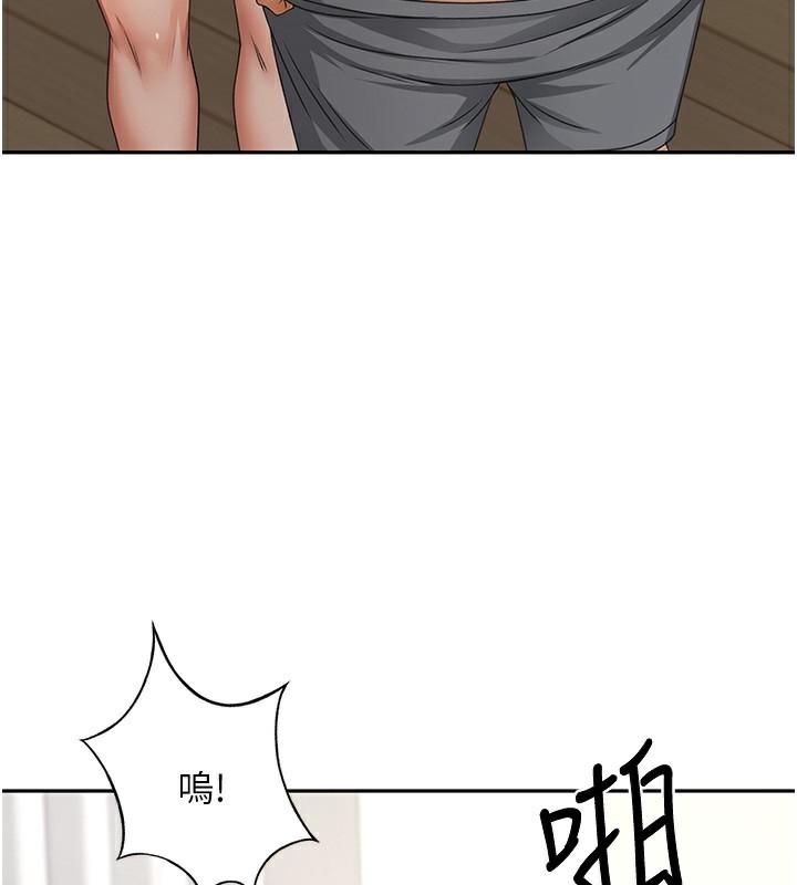 第17话-我想对妳口爆 - 第36.jpg页