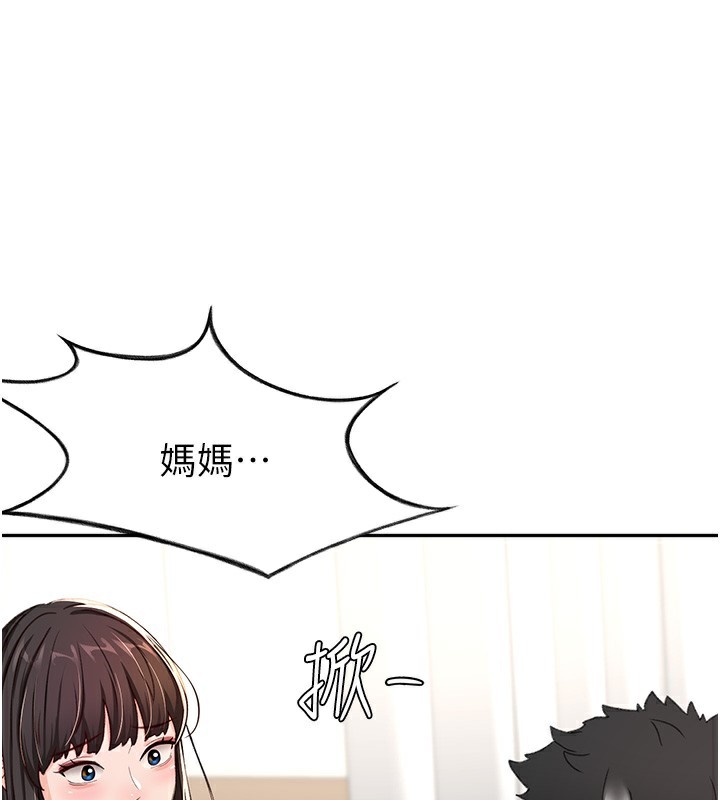 第17话-我想对妳口爆 - 第38.jpg页