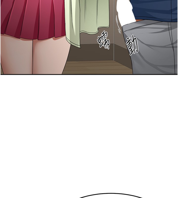 第17话-我想对妳口爆 - 第46.jpg页