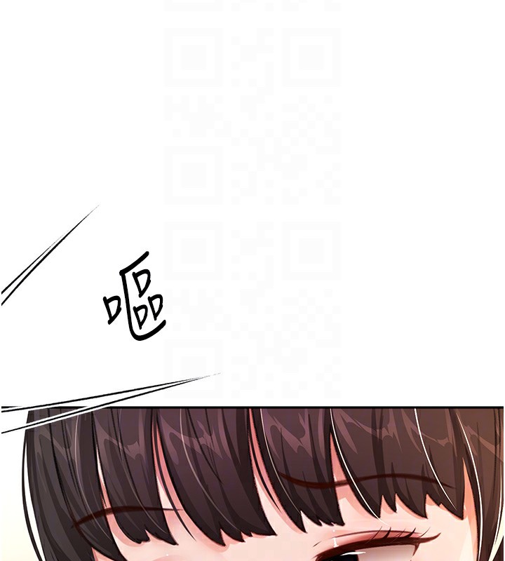 第17话-我想对妳口爆 - 第49.jpg页