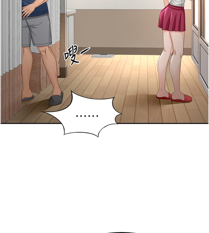 第17话-我想对妳口爆 - 第53.jpg页