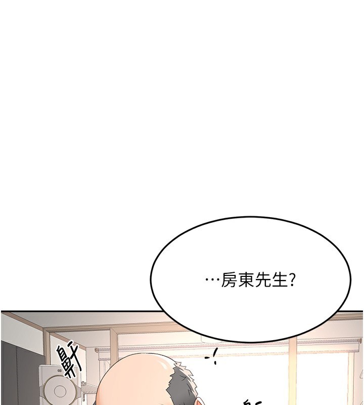 第17话-我想对妳口爆 - 第58.jpg页