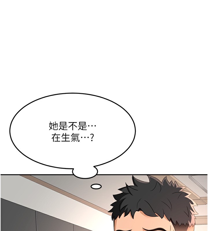 第17话-我想对妳口爆 - 第68.jpg页