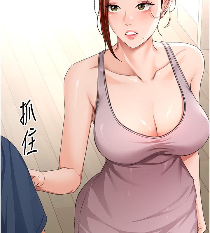 第17话-我想对妳口爆 - 第73.jpg页