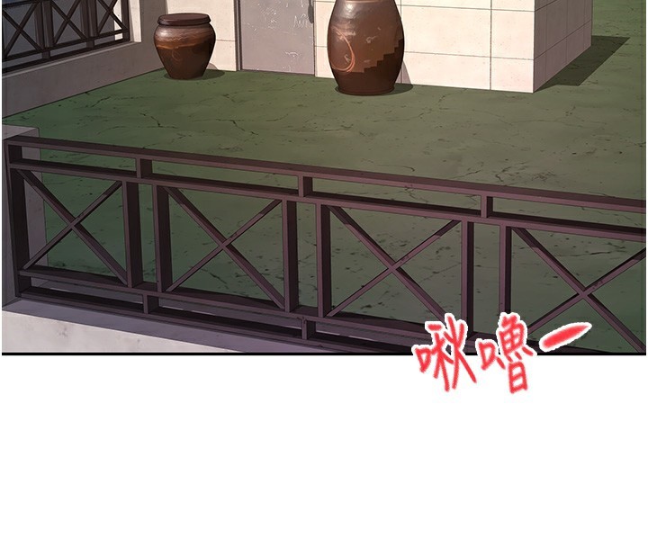 第17话-我想对妳口爆 - 第79.jpg页