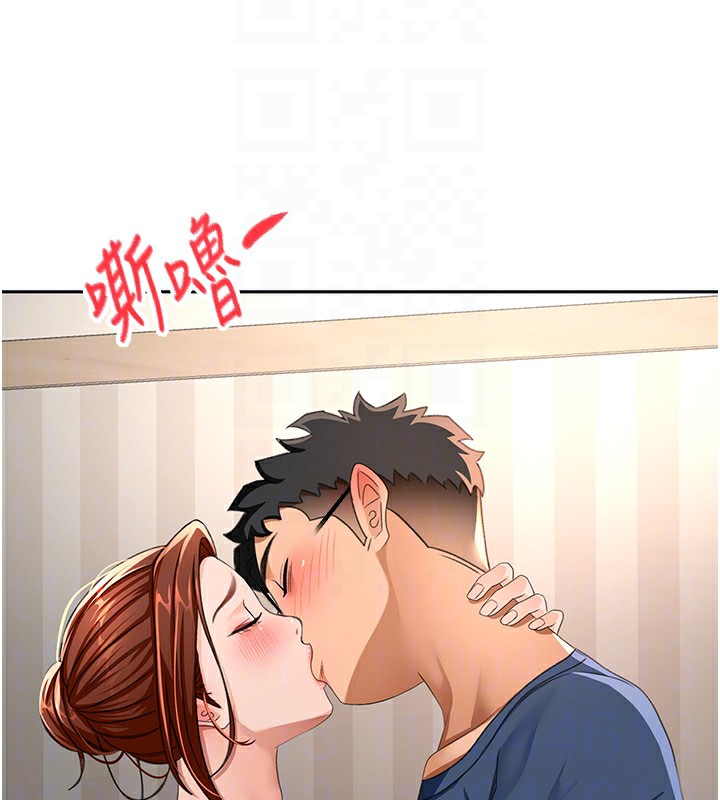 第17话-我想对妳口爆 - 第82.jpg页