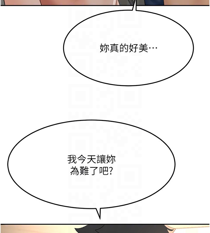 第17话-我想对妳口爆 - 第88.jpg页
