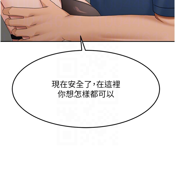 第17话-我想对妳口爆 - 第90.jpg页